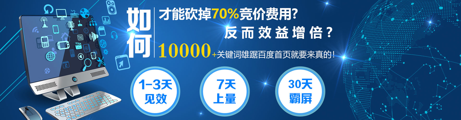 阳新信息流投放