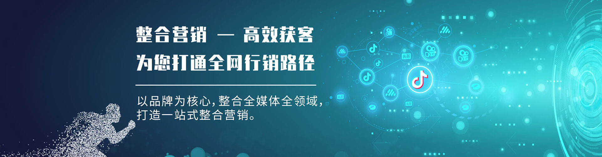 阳新百度推广运营